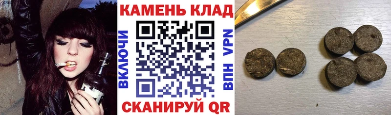Магазин наркотиков Пыть-Ях Бошки Шишки  COCAIN  KRAKEN зеркало  Меф мяу мяу  Амфетамин 