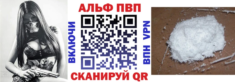 дарнет шоп  Пыть-Ях  Alpha-PVP Соль 