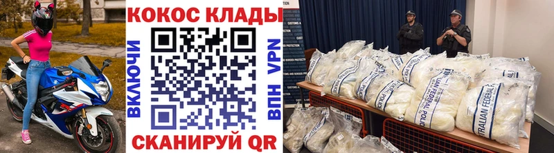 Кокаин Колумбийский  Пыть-Ях 