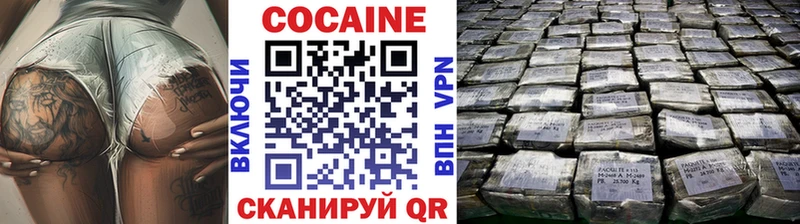 КОКАИН Колумбийский Пыть-Ях