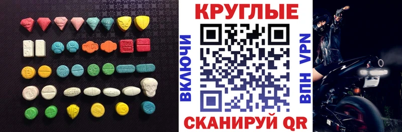 где продают наркотики  Пыть-Ях  ЭКСТАЗИ таблы 