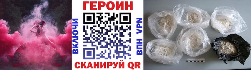 купить  цена  Пыть-Ях  блэк спрут ССЫЛКА  ГЕРОИН хмурый 
