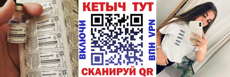 Кетамин ketamine  OMG ссылка  Пыть-Ях 