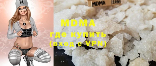 mdma Аркадак