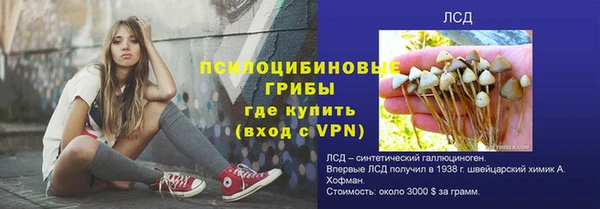бутират Армянск