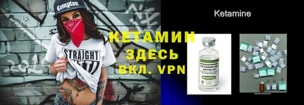 бутират Армянск