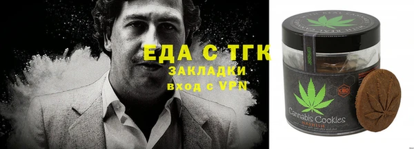 COCAINE Арсеньев