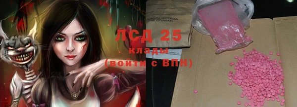 бутират Армянск