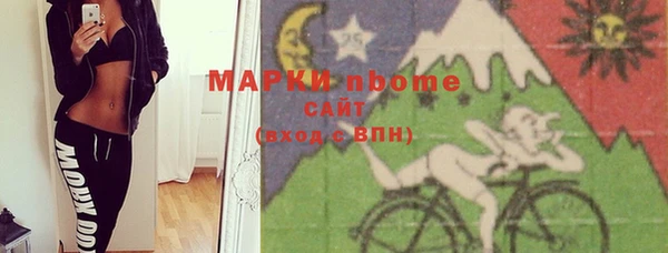 бутират Армянск