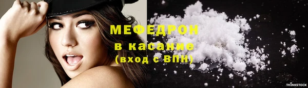 COCAINE Арсеньев
