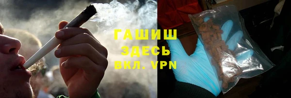 бутират Армянск