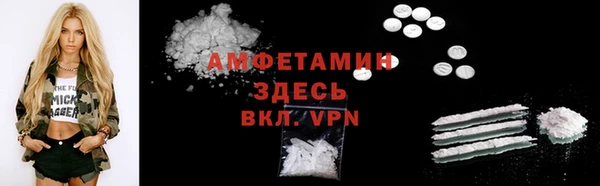 COCAINE Арсеньев