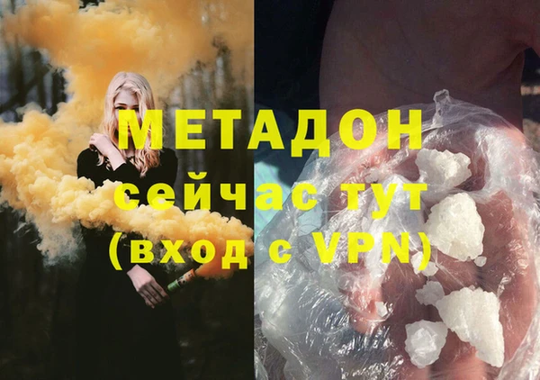 бутират Армянск