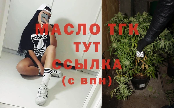 COCAINE Арсеньев