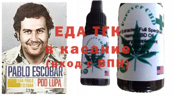 COCAINE Арсеньев