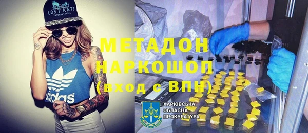 бутират Армянск