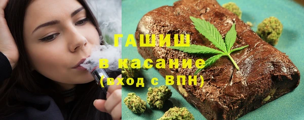 бутират Армянск