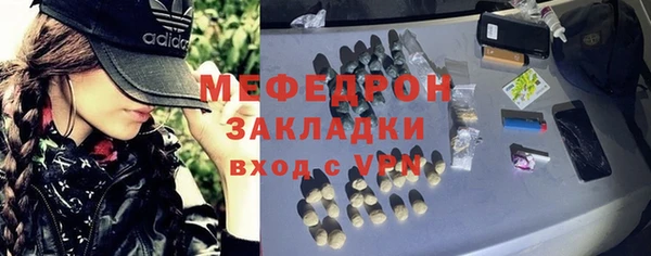 COCAINE Арсеньев