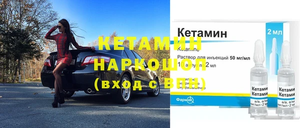 бутират Армянск
