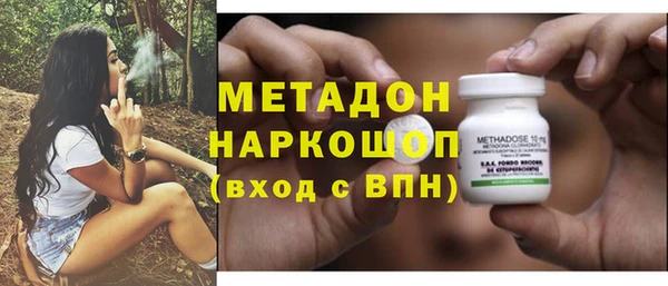 COCAINE Арсеньев