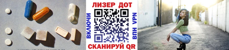 гидра ссылки  Пыть-Ях  Лсд 25 экстази кислота 