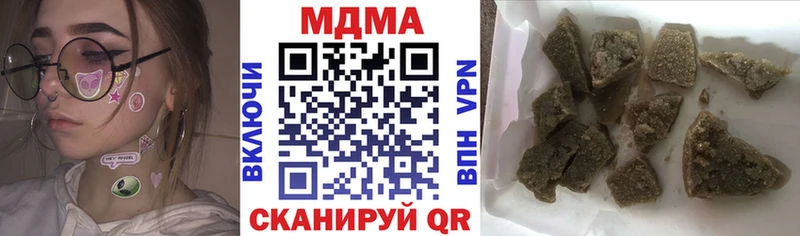 как найти наркотики  Пыть-Ях  МДМА crystal 