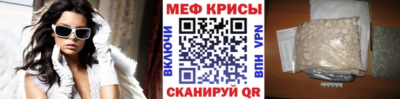 цены наркотик Пыть-Ях МЕФ мука