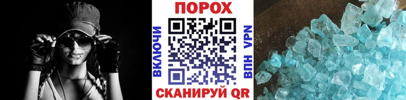 darknet какой сайт  сколько стоит  Пыть-Ях  Метамфетамин пудра 