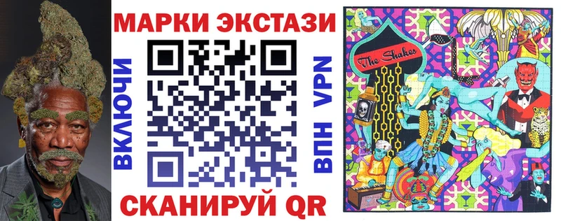 Наркотические марки 1,8мг  Пыть-Ях 