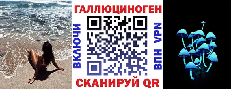 Псилоцибиновые грибы Psilocybine cubensis  ссылка на мегу онион  Пыть-Ях  где можно купить наркотик 